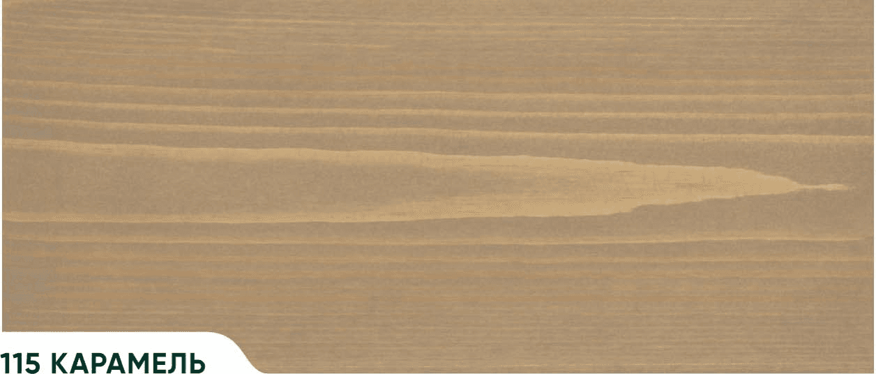 Карамель (115)