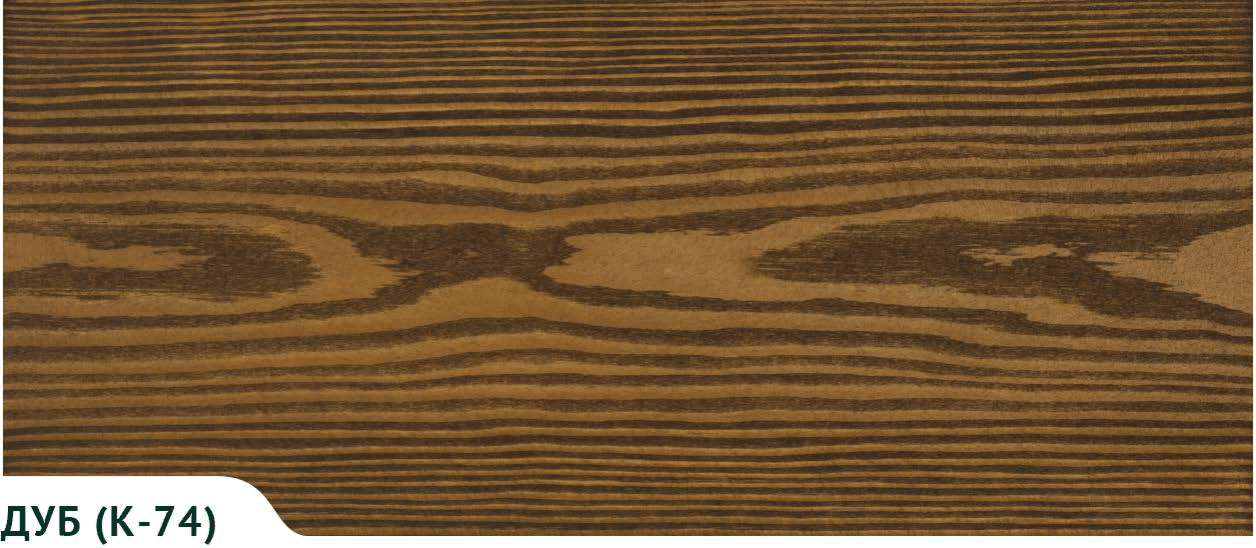 Дуб (74)