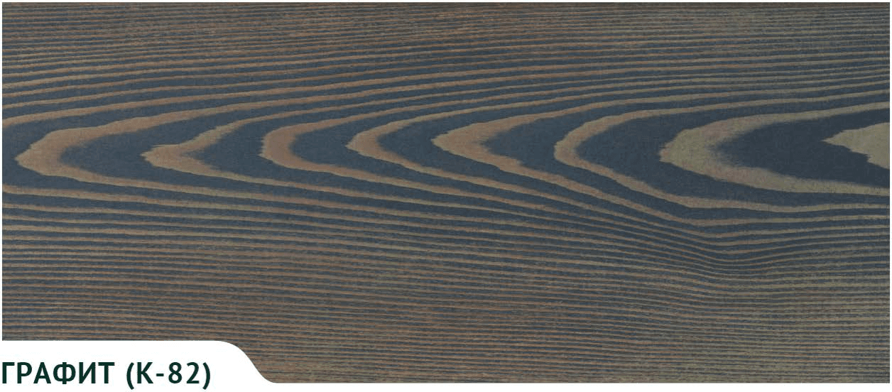 Графит (82)