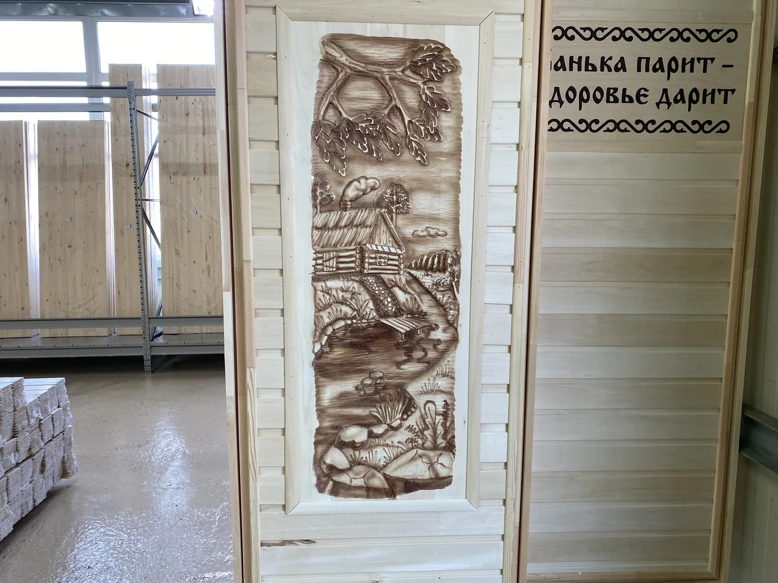 Банные двери с резьбой в торговом зале магазина
