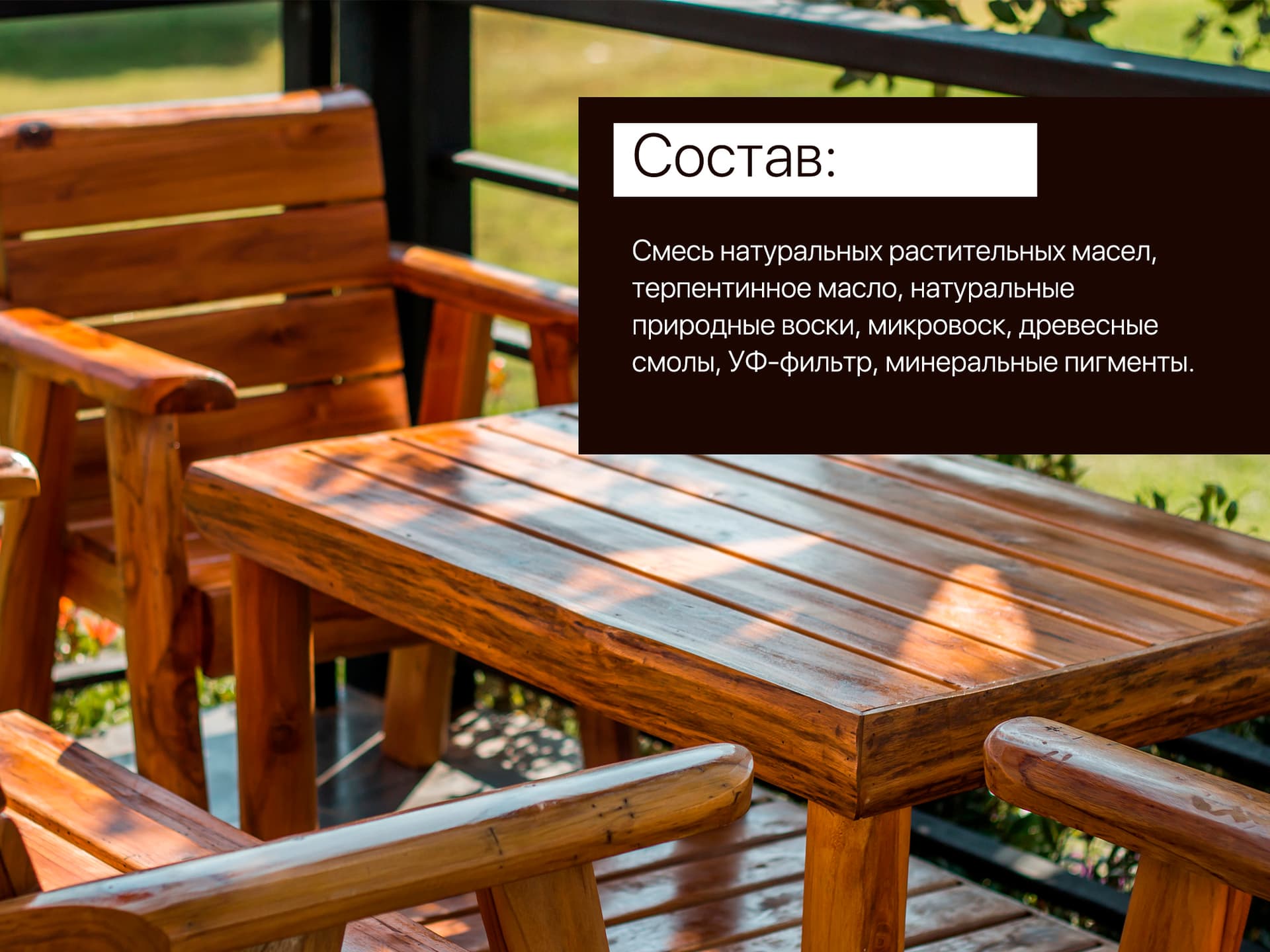 Yachidamo Decking Дуб