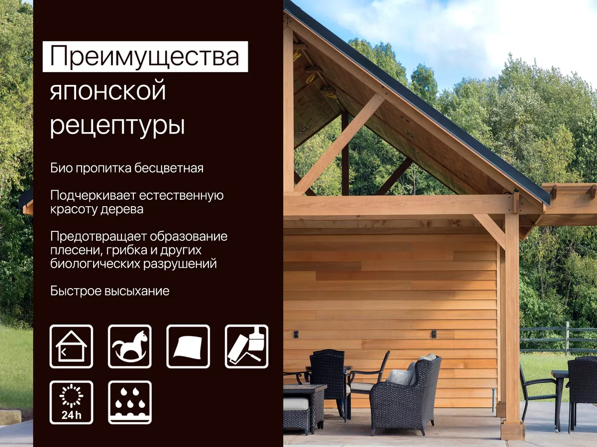 Преимущества японской рецептуры