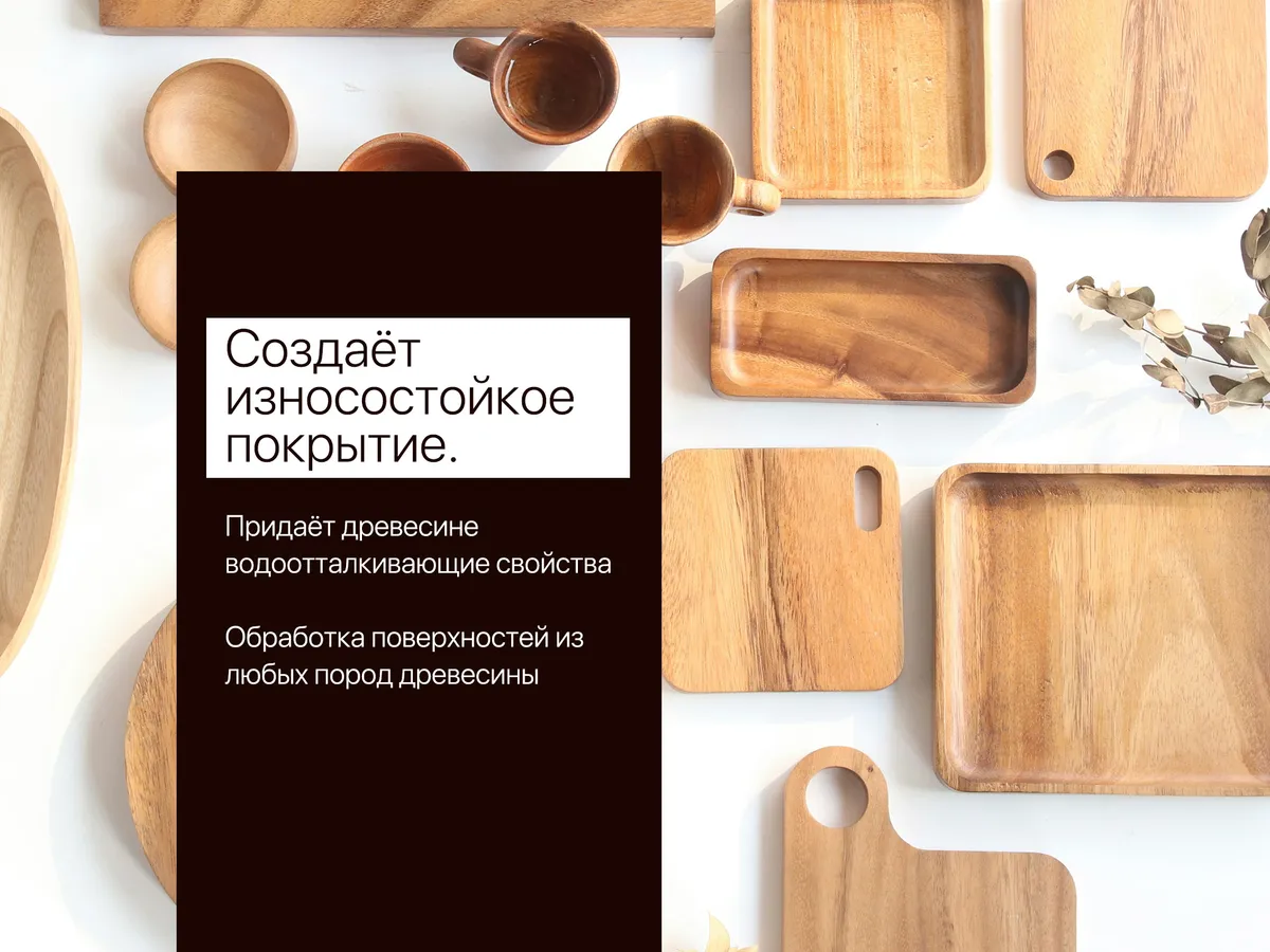 Безопасность