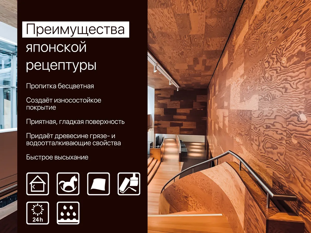 Преимущества интерьерного воска