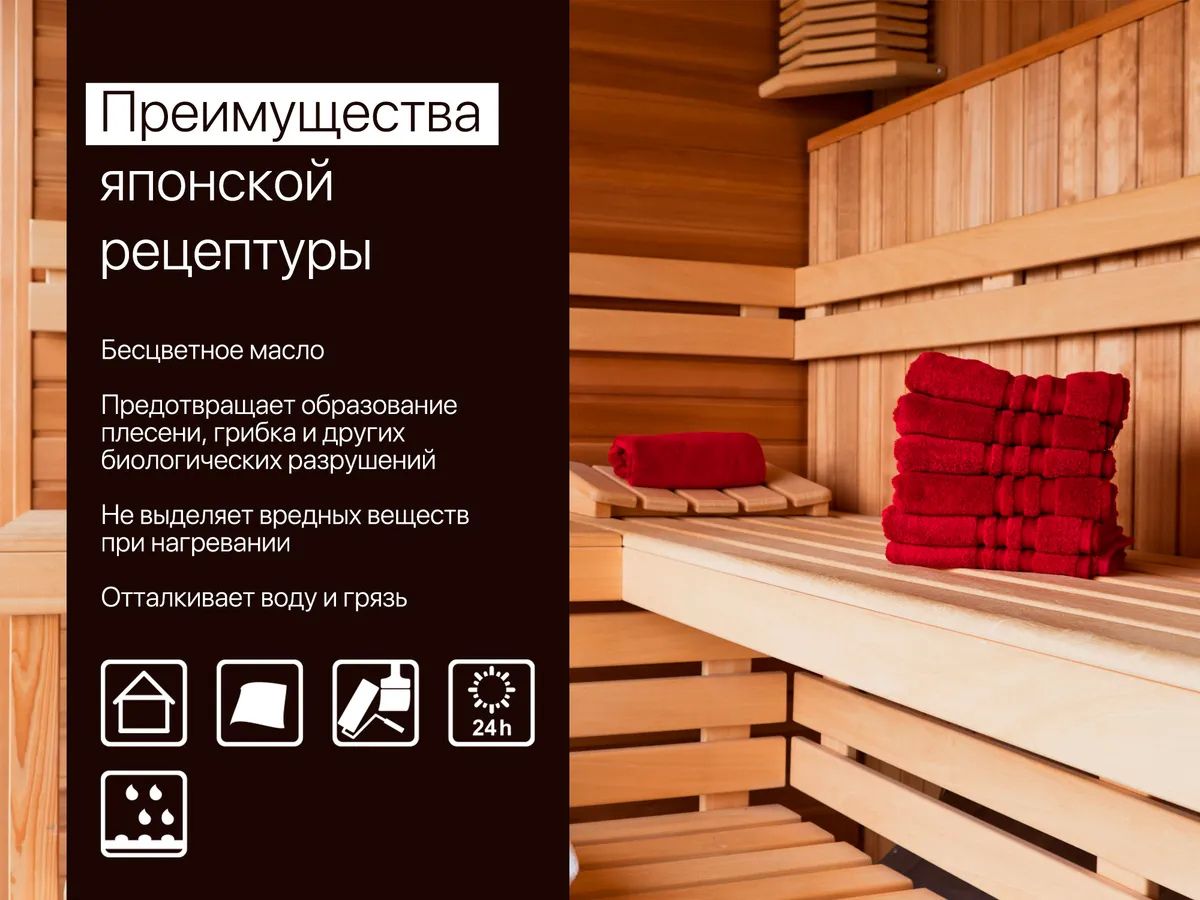 Преимущества японской рецептуры